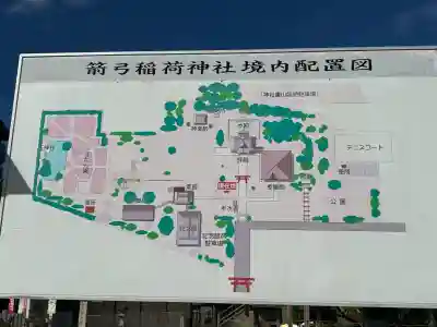 箭弓稲荷神社(埼玉県)