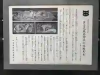 嚴島神社の歴史