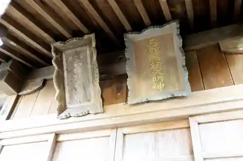 船魂神社のその他建物