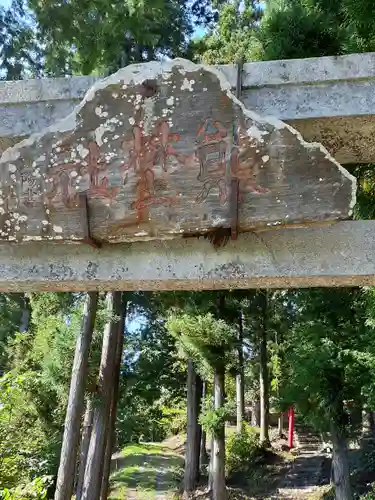 熊野神社のその他建物