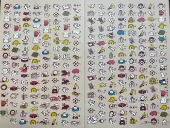 密厳寺の御朱印 2025年07月