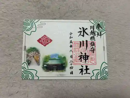 川越氷川神社(埼玉県)