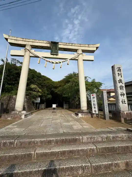 酒列磯前神社(茨城県)