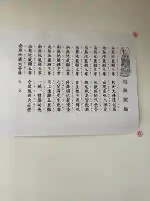 見性寺のその他建物