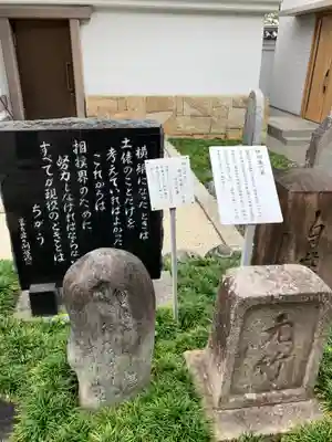 法持寺(愛知県)