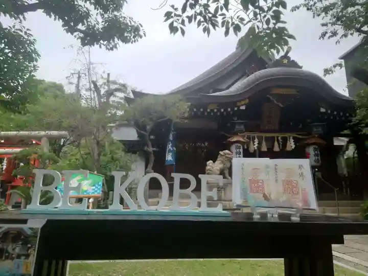 一宮神社(兵庫県)