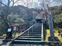 岩屋寺(京都府)