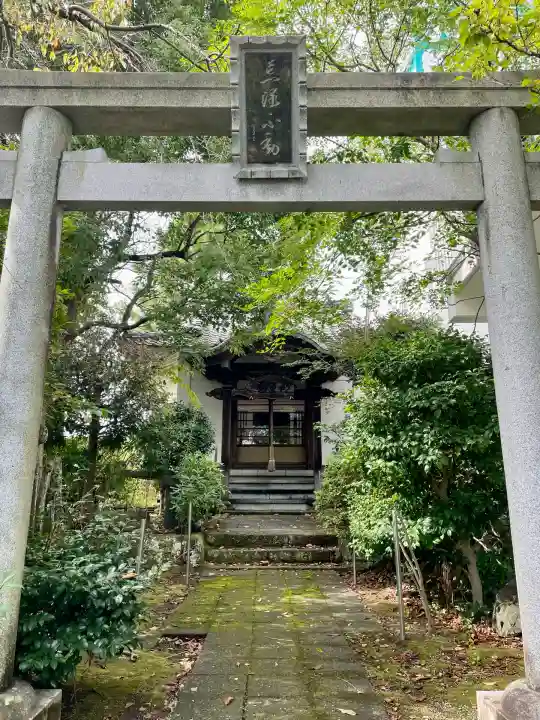 大聖院(神奈川県)