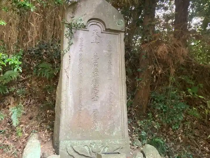 円覚寺(神奈川県)