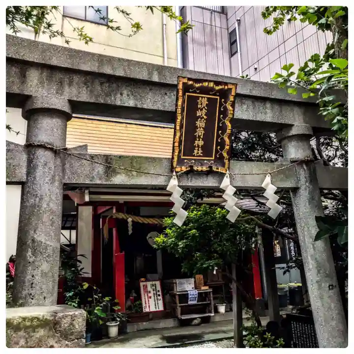 讃岐小白稲荷神社の鳥居