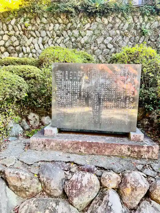 胡宮神社(敏満寺史跡)(滋賀県)