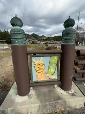 岩尾神社の周辺