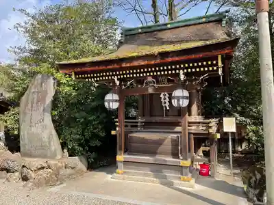 北野天満宮(京都府)