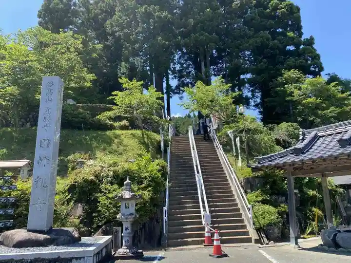 高勝寺(田峰観音)(愛知県)
