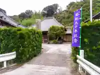 長福寺のその他建物
