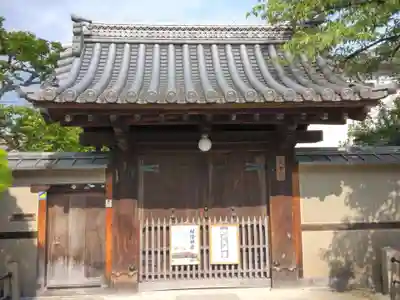 大中院(京都府)