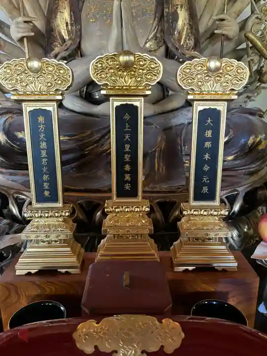 妙感寺(滋賀県)