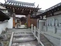 西光寺(奈良県)