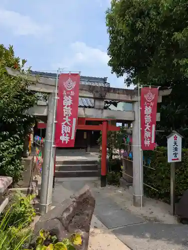 岡山神社の御朱印