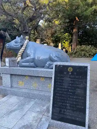 芳賀天満宮(栃木県)