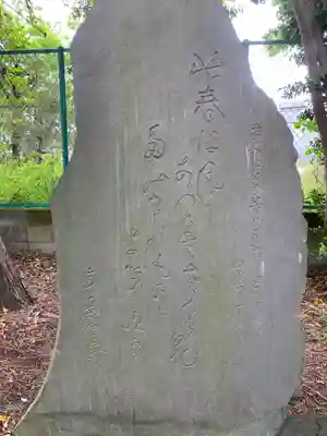 嚴島神社(千葉県)