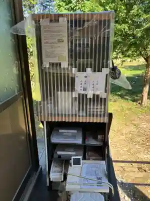 人舞神社(北海道)