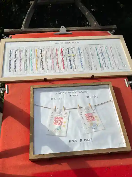 阿佐ヶ谷神明宮(東京都)