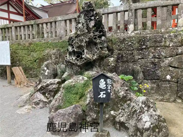 鹿児島神宮(鹿児島県)