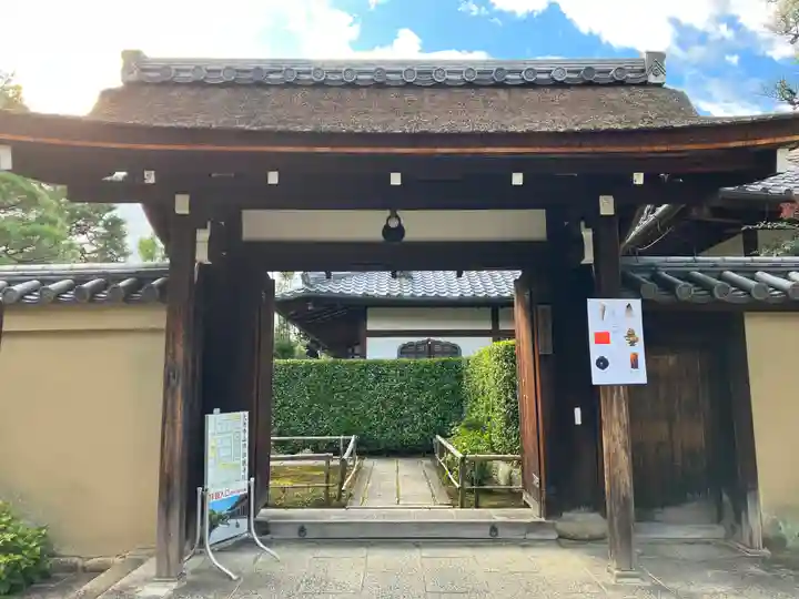 瑞峯院(京都府)