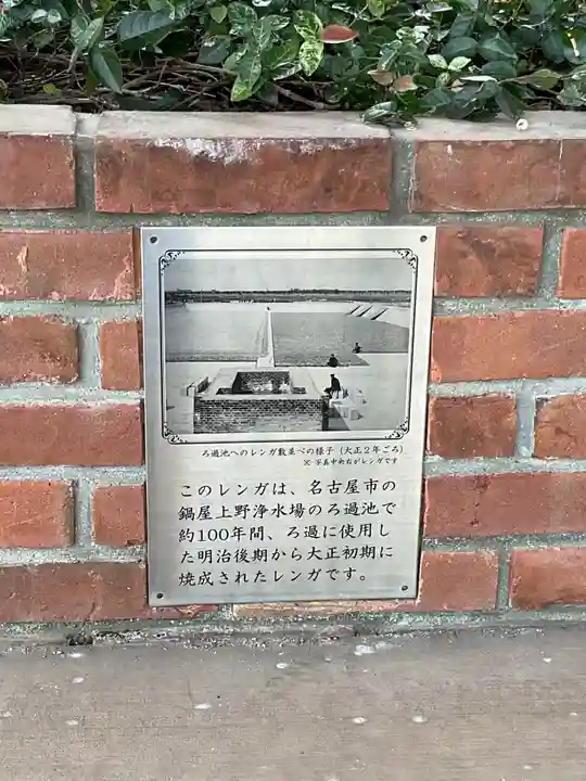 妙元寺(愛知県)