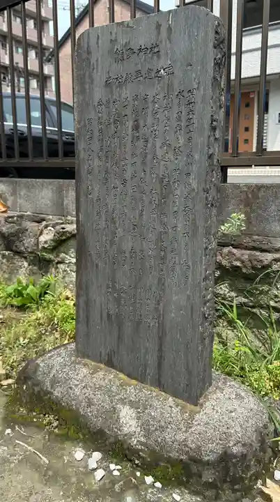 仲六郷熊野神社(東京都)