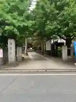 青山熊野神社(東京都)