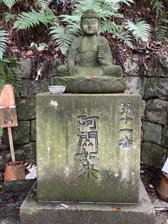 一等寺(岡山県)