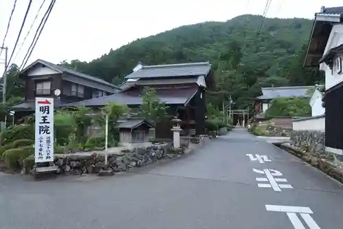 葛川息障明王院(滋賀県)