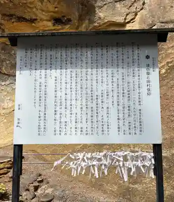 達谷窟毘沙門堂(岩手県)