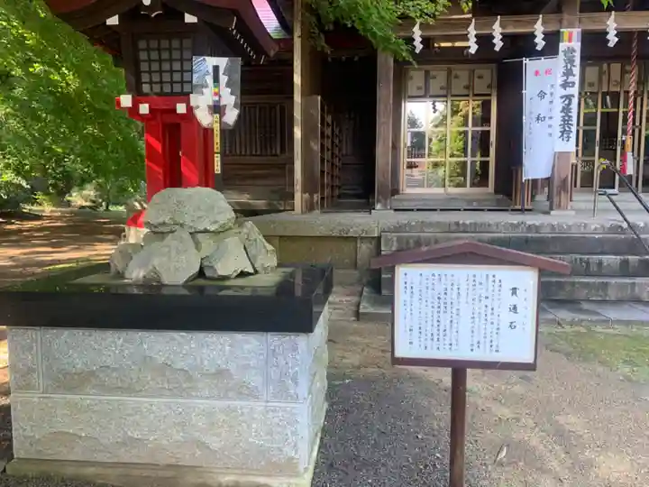 霊山神社(福島県)