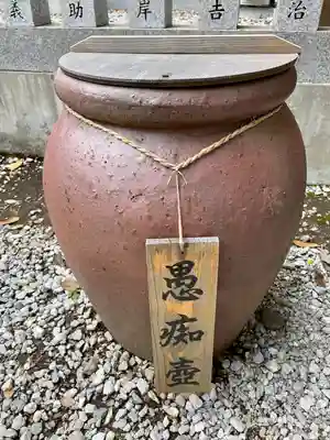 蛇窪神社(東京都)