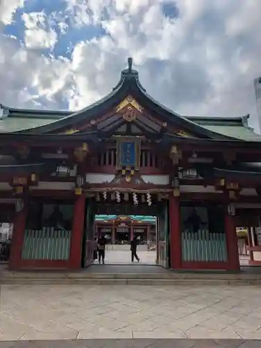 日枝神社(東京都)