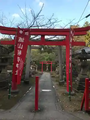 松江城山稲荷神社の鳥居