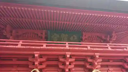 吉岡八幡神社のその他建物