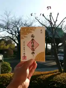 浄土宗 鶴林寺の御朱印 2026年01月01日(木)〜(2026年01月07日(水) 14時35分32秒投稿)