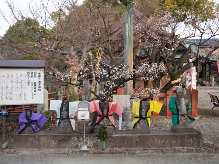 牛嶋天満宮の{uncategorized: "未分類", other: "その他", undefined: "問題あり", building: "その他建物", grave: "お墓", sacred_gate: "鳥居", guardian: "狛犬", statue: "像", buddha: "仏像", history: "歴史", nature: "自然", garden: "庭園", animal: "動物", pagoda: "塔", temizu: "手水舎", mountain_gate: "山門・神門", sanctuary: "本殿・本堂", subordinate: "末社・摂社", art: "芸術", scenery: "景色", jizo: "地蔵", ema: "絵馬", goshuin: "御朱印", omikuji: "おみくじ", items: "授与品その他", amulet: "お守り", goshuincho: "御朱印帳", eats: "食事", festival: "お祭り", votive_dance: "神楽", shichigosan: "七五三参", wedding: "結婚式", experience: "体験その他", initially: "初詣", around: "周辺", anti_infection: "感染症対策"}