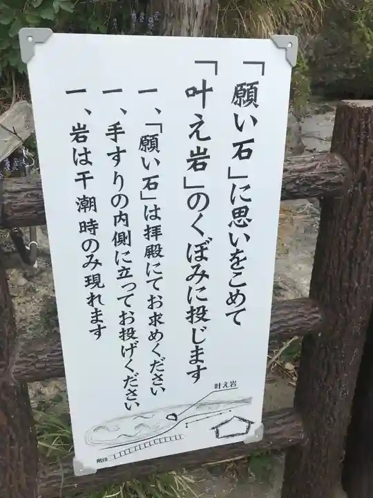 粟嶋社の体験その他