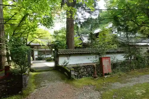 華厳寺のその他建物