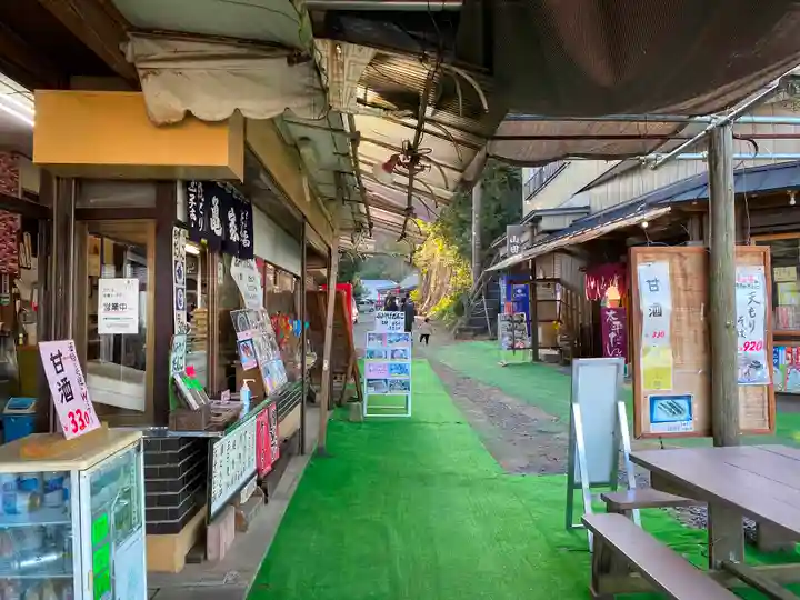 太平山神社(栃木県)