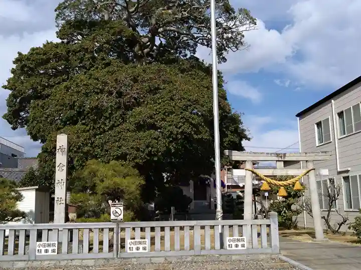 神倉神社(愛知県)