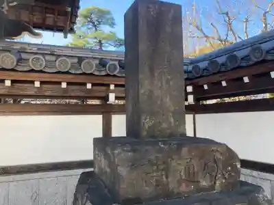 感通寺(東京都)