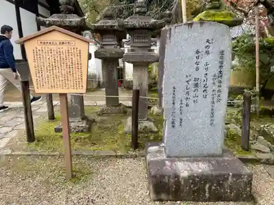 春日大社(奈良県)