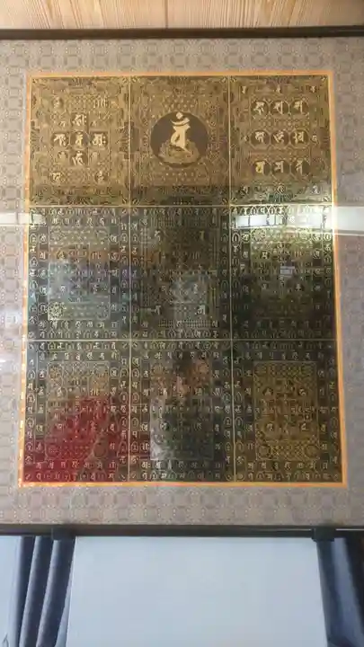 護国之寺の芸術