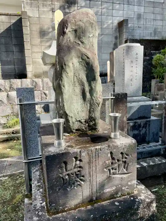 大信寺(東京都)